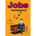 Arabic Coloring Book: Jobs