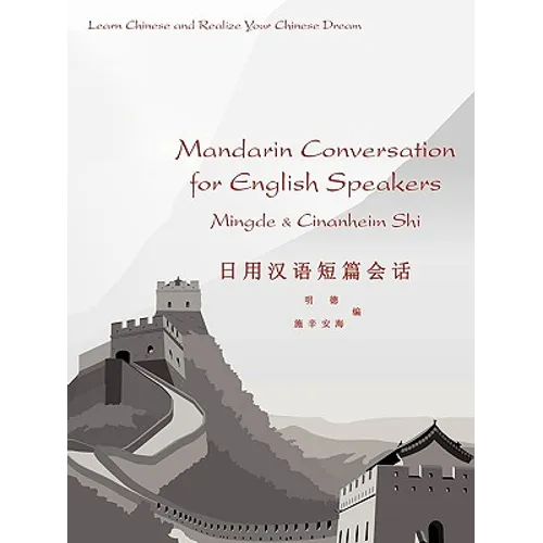 Mandarin Conversation for English Speakers