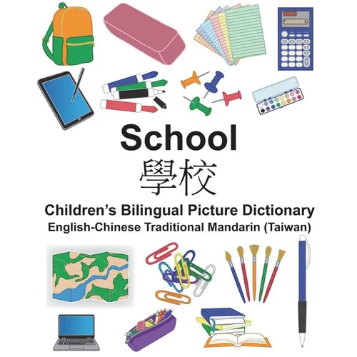 English-Chinese Traditional Mandarin (Taiwan) School Children's Bilingual Picture Dictionary