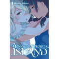 Monster-Colored Island, Vol. 1: Volume 1