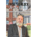 From the Block to the Burbs: A Teacher's Confession of Two Americas
