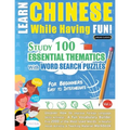 Learn Chinese While Having Fun! - For Beginners: EASY TO INTERMEDIATE - STUDY 100 ESSENTIAL THEMATICS WITH WORD SEARCH PUZZLES - VOL.1 - Uncover How t