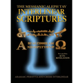 Messianic Aleph Tav Interlinear Scriptures (MATIS) Volume Five Acts-Revelation, Aramaic Peshitta-Greek-Hebrew-Phonetic Translation-English, Bold Black