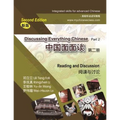 Discussing Everything Chinese Part 2, Reading and Discussion