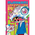 Murakami: Unfamiliar People--Swelling of Monsterized Human Ego