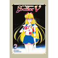 Codename: Sailor V 2 (Naoko Takeuchi Collection)