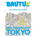 Brutus: English Version New Perspective Tokyo