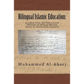 Bilingual Islamic Education: : As Taken from the Educational Theories of African Muslim Slaves in Antebellum America