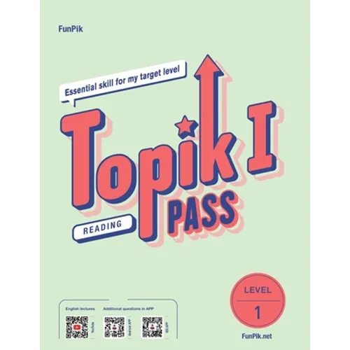 FunPik TOPIK PASS Reading Level 1
