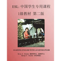 ESL: Lessons for Chinese Students: Level 1 Workbook