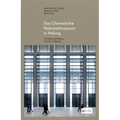 Gmp: The National Museum of China in Beijing