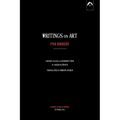 Writings on Art