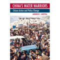 China's Water Warriors: Citizen Action and Policy Change