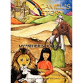 A CAMEL'S STORY, My Father's House