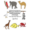 English-Burmese/Myanmar Bilingual Children's Picture Dictionary of Animals