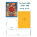 Punjabi-Sikh Baby Book