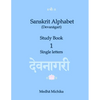 Sanskrit Alphabet (Devanagari) Study Book Volume 1 Single letters - Paperback
