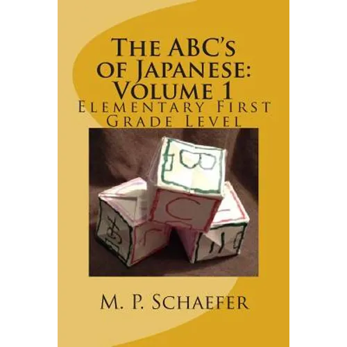The ABC's of Japanese: Volume 1: Elementary First Grade Level