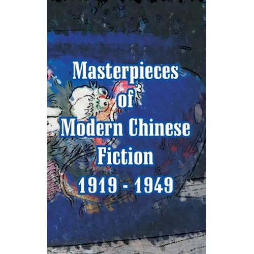 Masterpieces of Modern Chinese Fiction 1919 - 1949