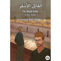 The Blond Killer: Levantine Arabic Reader (Lebanese Arabic)