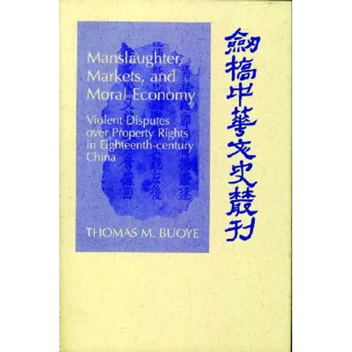 Manslaughter, Markets, and Moral Economy: Violent Disputes Over Property Rights in Eighteenth-Century China