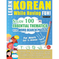 Learn Korean While Having Fun! - For Adults: Easy to Advanced - Study 100 Essential Thematics with Word Search Puzzles - Vol.1