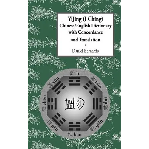 Yijing (I Ching) Chinese/English Dictionary with Concordance and Translation
