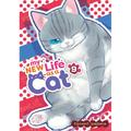 My New Life as a Cat Vol. 9