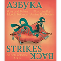 Slavs & Tatars: Azbuka Strikes Back: An Anti-Colonial ABCs