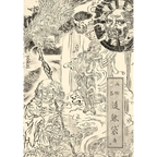 Yokai: Japanese Ghost Tattoo and Art Reference - Paperback