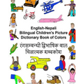 English-Nepali Bilingual Children's Picture Dictionary Book of Colors