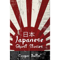 Japanese Ghost Stories: A collection of ghost stories for English Language Learners (A Hippo Graded Reader)