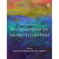 Encyclopedia of Arabic Literature