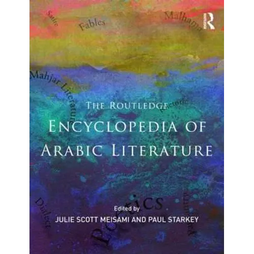 Encyclopedia of Arabic Literature