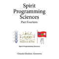 Spirit Programming Sciences Part Fourteen
