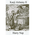 Kanji Alchemy II: A Strategy for Reading Japanese Characters