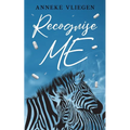 Recognise ME: Memoir documenting the raw journey through medical gaslighting as a chronic illness patient
