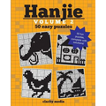 Hanjie Volume 2