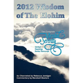 2012 Wisdom of The Elohim: The Complete Virtual Serenity 12-Part Teaching Series Transcript