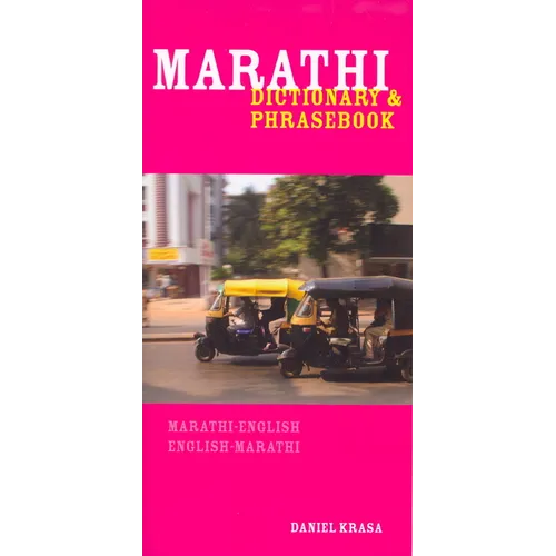 Marathi-English/English-Marathi Dictionary & Phrasebook