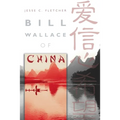 Bill Wallace of China