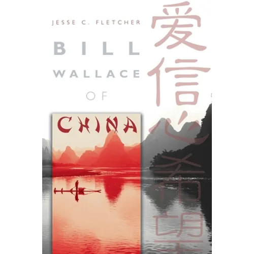 Bill Wallace of China
