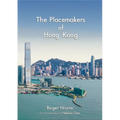 The Placemakers of Hong Kong