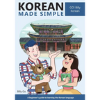 Korean Made Simple: A beginner's guide to learning the Korean language - Paperback