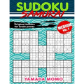 Sudoku Samurai Medium: Original Sudoku For Brain Power Vol. 1: Include 100 Puzzles Sudoku Samurai Medium Level