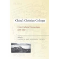 China's Christian Colleges: Cross-Cultural Connections, 1900-1950