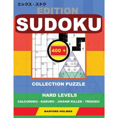 Edition Sudoku. 400 collection puzzle.: Hard levels. Calcudoku - Kakuro - Jigsaw killer - Tridoku. Holmes presents to your attention a collection of g