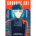 Goodbye, Eri
