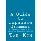 A Guide to Japanese Grammar: A Japanese approach to learning Japanese grammar - Paperback