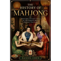 The History of Mahjong: From Qing Dynasty China to the World's Most Elegant Tile Game